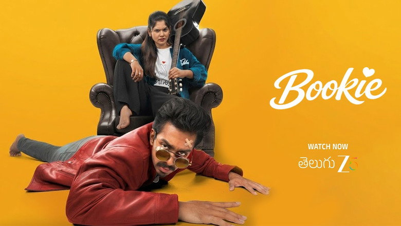 кадр из фильма பூக்கி