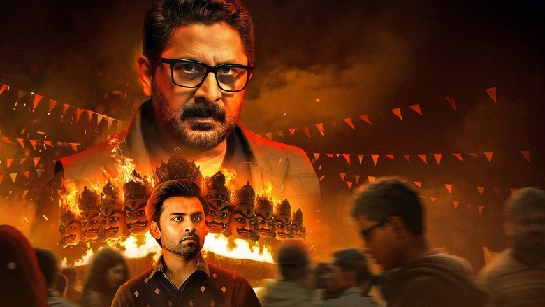 кадр из фильма Bhagwat - Chapter One: Raakshas