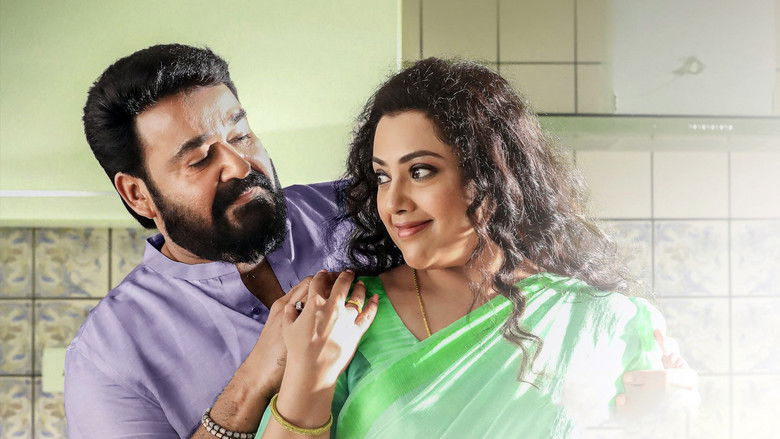 кадр из фильма ബ്രോ ഡാഡി