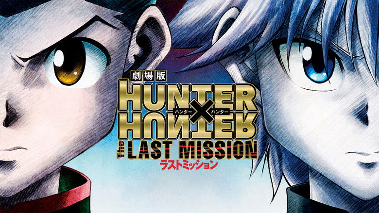 кадр из фильма 劇場版 HUNTER×HUNTER -The LAST MISSION-