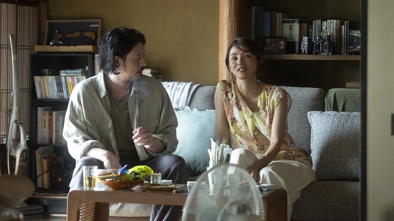 кадр из фильма 夏の砂の上