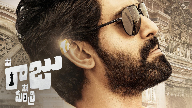 кадр из фильма నేనే రాజు నేనే మంత్రి