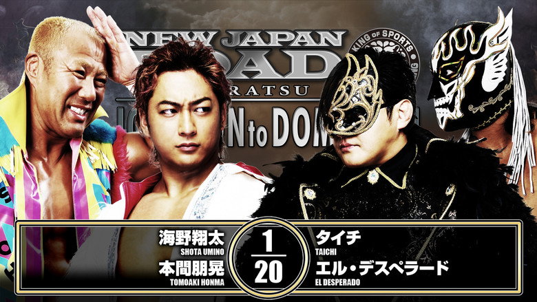 кадр из фильма NJPW New Japan Road in Karatsu 2026 ~ Ignition to Dominion