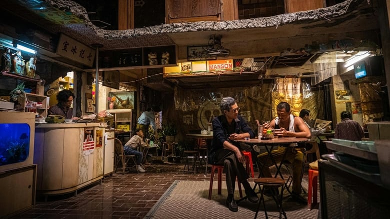 кадр из фильма Воины сумерек: Осада Коулуна