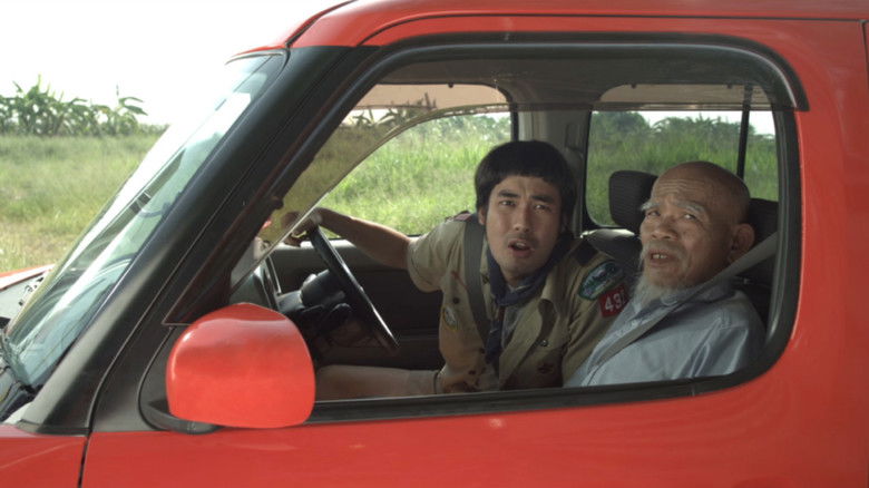 кадр из фильма มันเปลี่ยวมาก