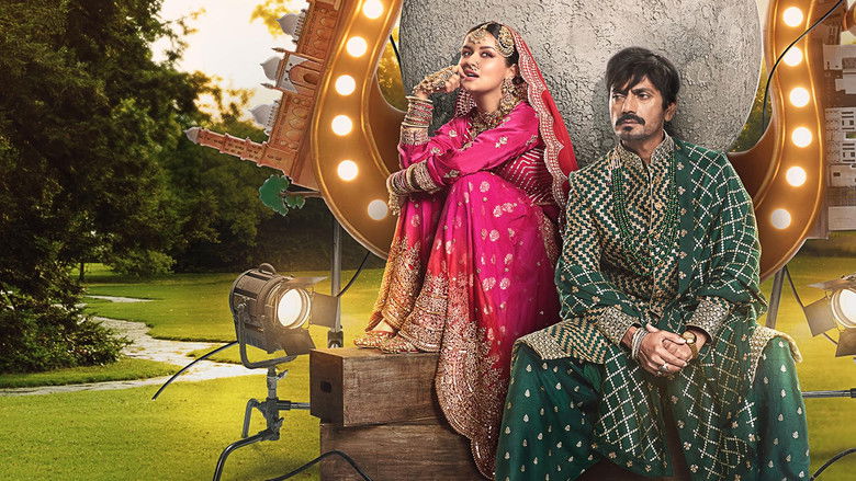 кадр из фильма टीकू वेड्स शेरू