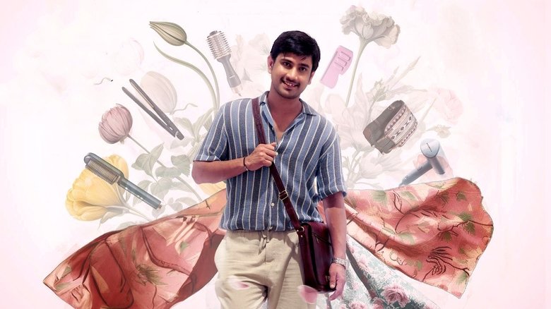 кадр из фильма భలే ఉన్నాడే