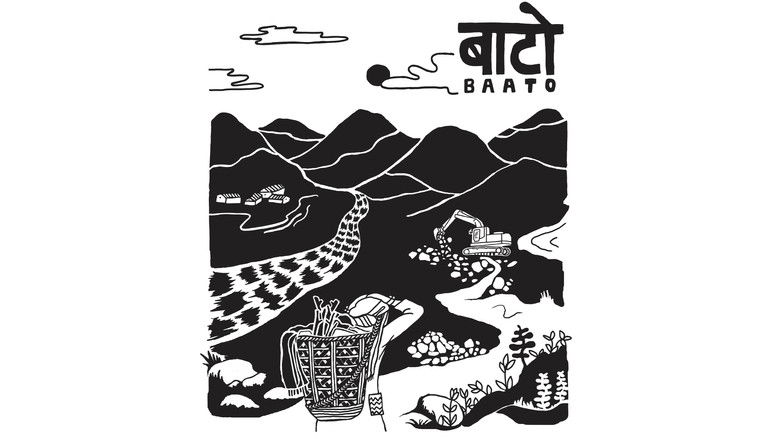 кадр из фильма Baato