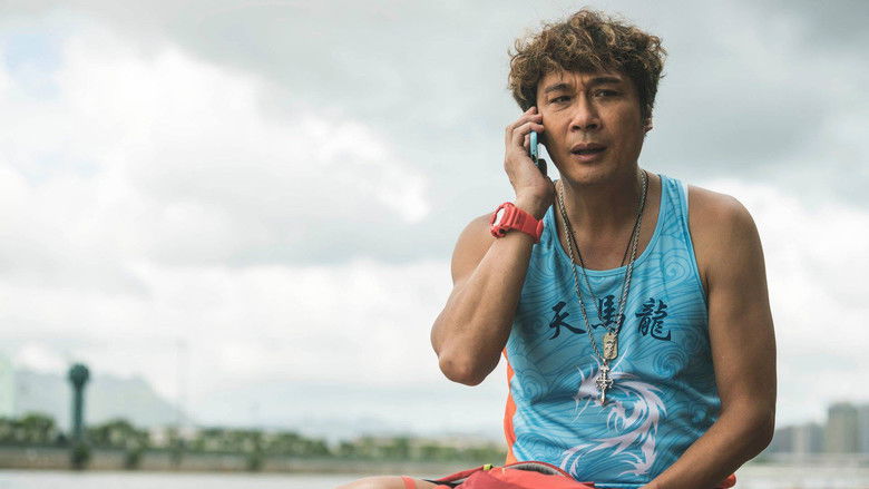 кадр из фильма 逆流大叔