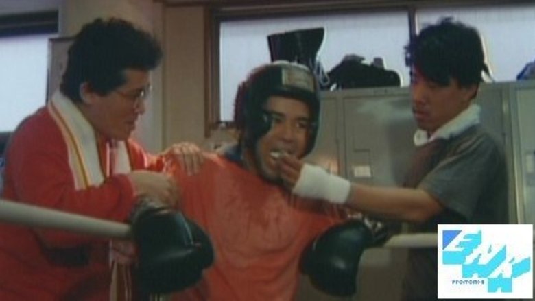 кадр из фильма グッバイボーイ