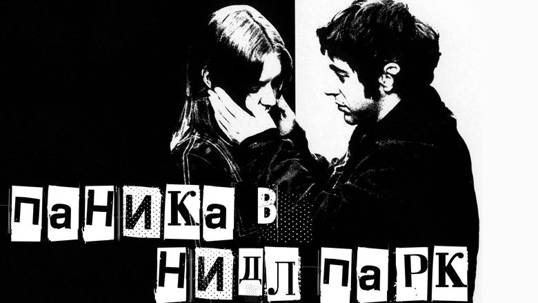 кадр из фильма Паника в Нидл-парке