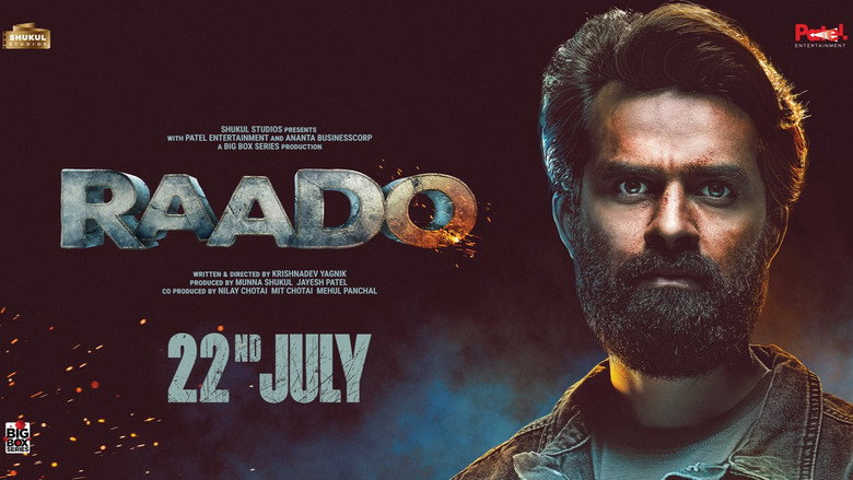 кадр из фильма Raado