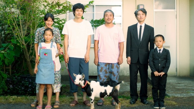 кадр из фильма 川っぺりムコリッタ