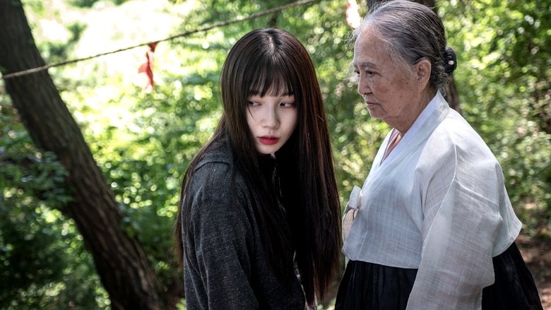 кадр из фильма 0,0 МГц