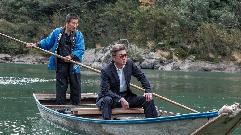 кадр из фильма 日本極道戦争 第七章