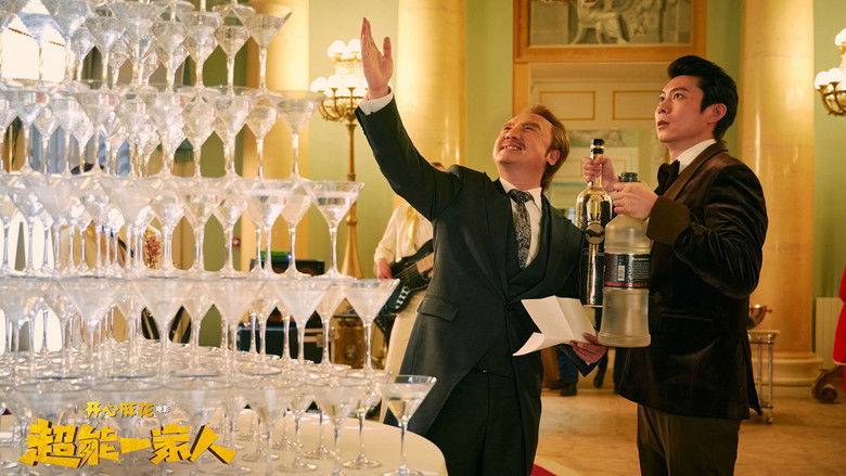 кадр из фильма 超能一家人