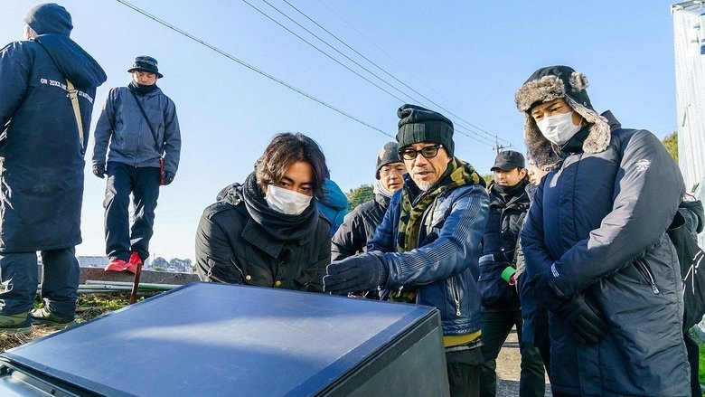 кадр из фильма Дзокки