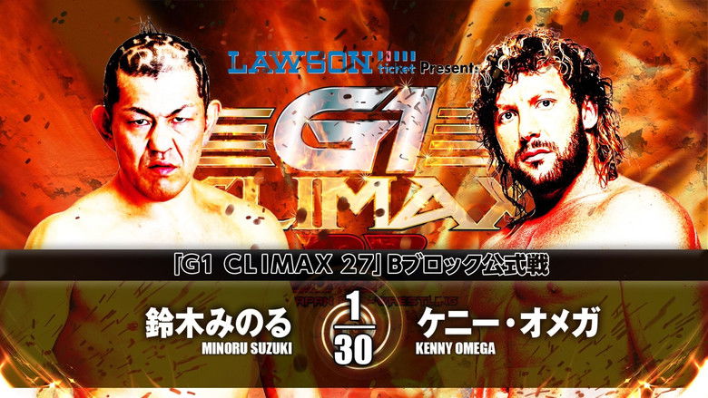 кадр из фильма NJPW G1 Climax 27: Day 2
