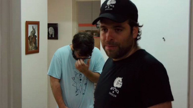 кадр из фильма מסיבת כבדים