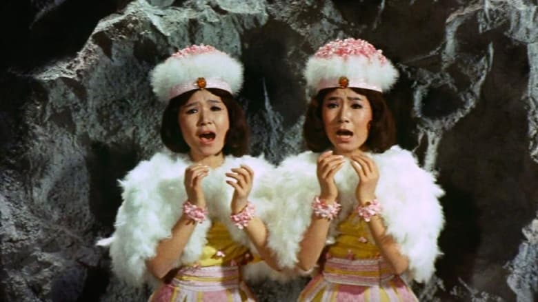 кадр из фильма Годзилла против Мотры