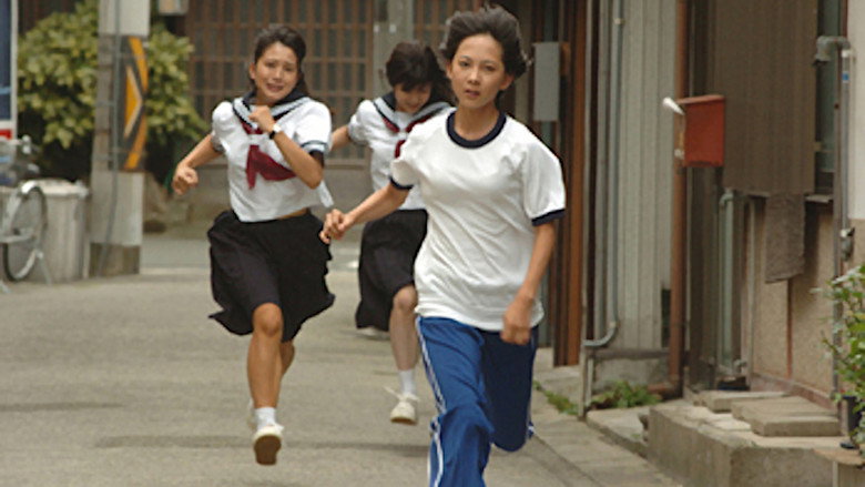 кадр из фильма 海と夕陽と彼女の涙　ストロベリーフィールズ