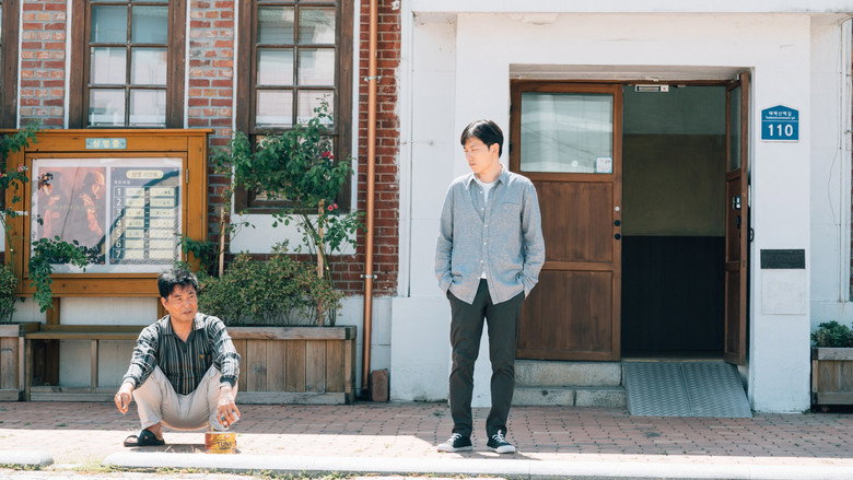 кадр из фильма 국도극장