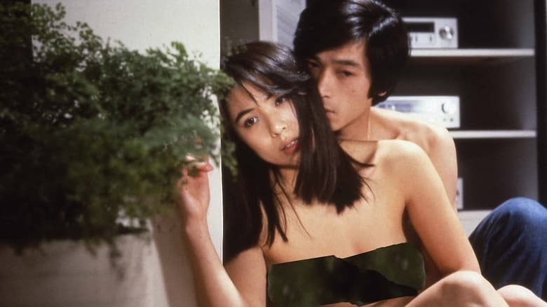 кадр из фильма 犯され志願