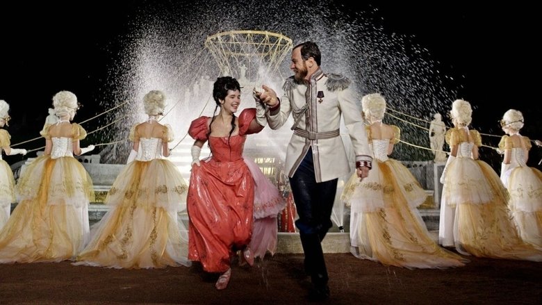 кадр из фильма Матильда