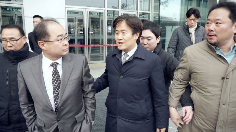 кадр из фильма 공범자들