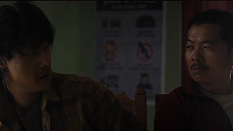 кадр из фильма मितज्यू