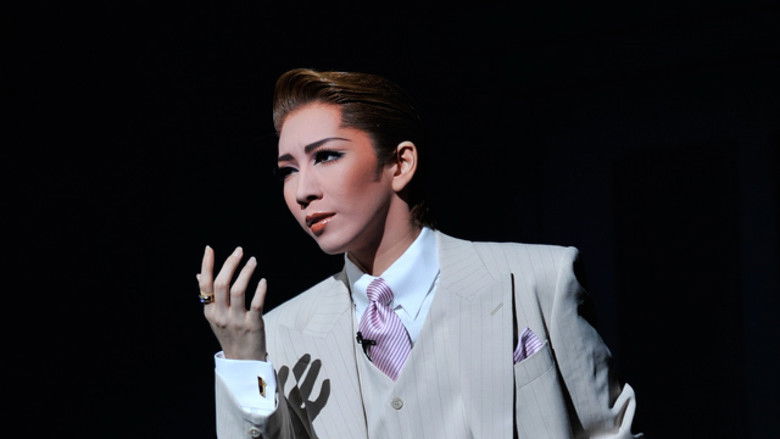 кадр из фильма グレート・ギャツビー