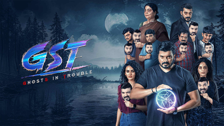 кадр из фильма GST