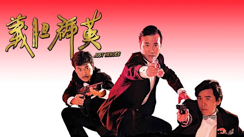 кадр из фильма Просто герои