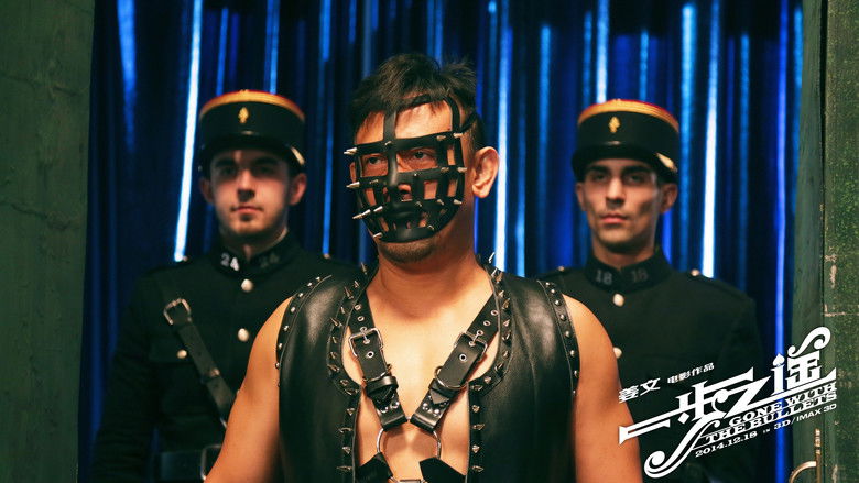 кадр из фильма Унесённые пулями