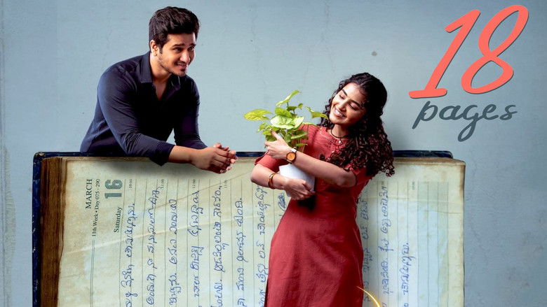 кадр из фильма 18 పేజెస్