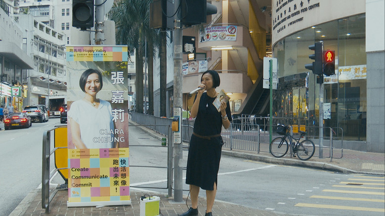 кадр из фильма 誠惶（不）誠恐，親愛的