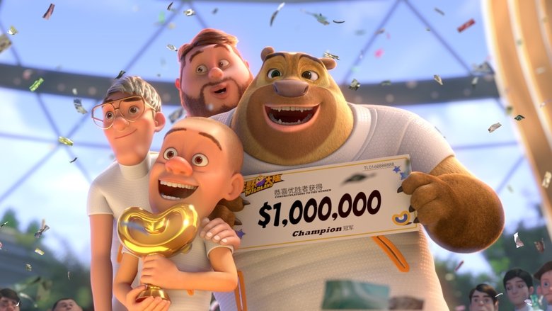 кадр из фильма Тайна парка развлечений