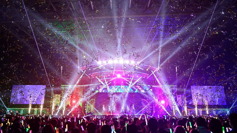 кадр из фильма プロジェクトセカイ COLORFUL LIVE 2nd - Will -