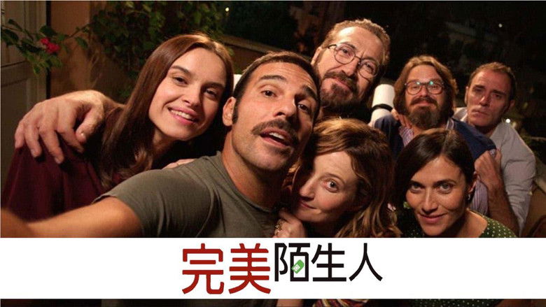 кадр из фильма Идеальные незнакомцы