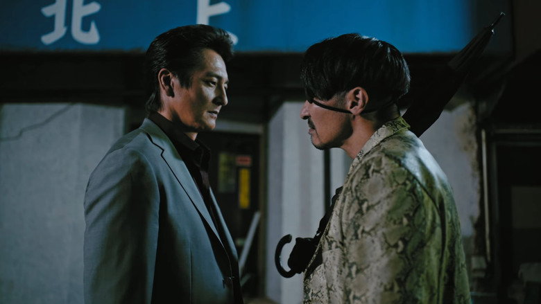 кадр из фильма 龍が如く Powered by 日本統一