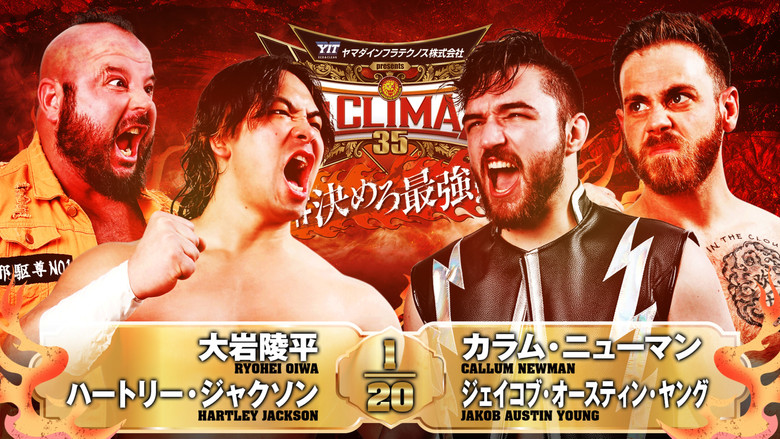 кадр из фильма NJPW G1 Climax 35: Day 16