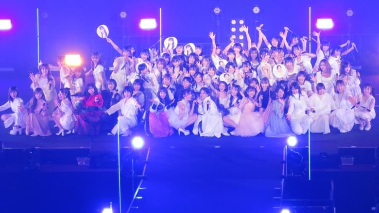 кадр из фильма NMB48 10th Anniversary LIVE ～心を一つに、One for all, All for one～