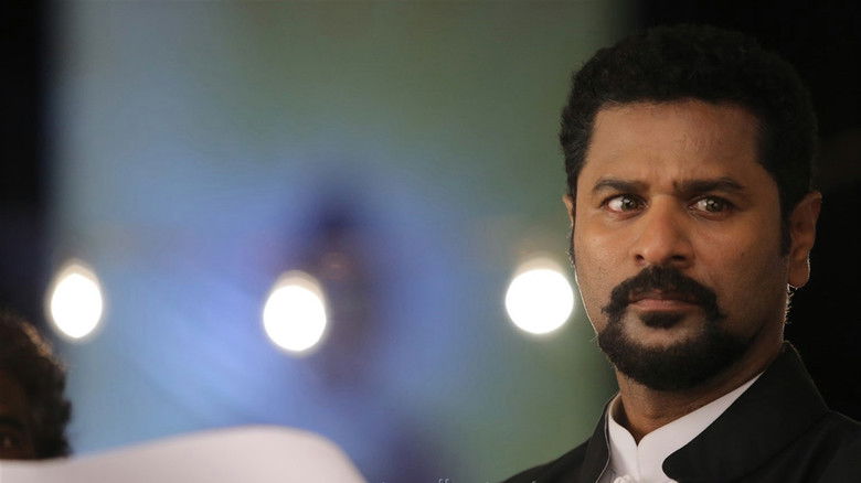 кадр из фильма யங் மங் சங்