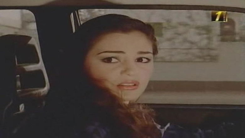 кадр из фильма مين فينا الحرامي