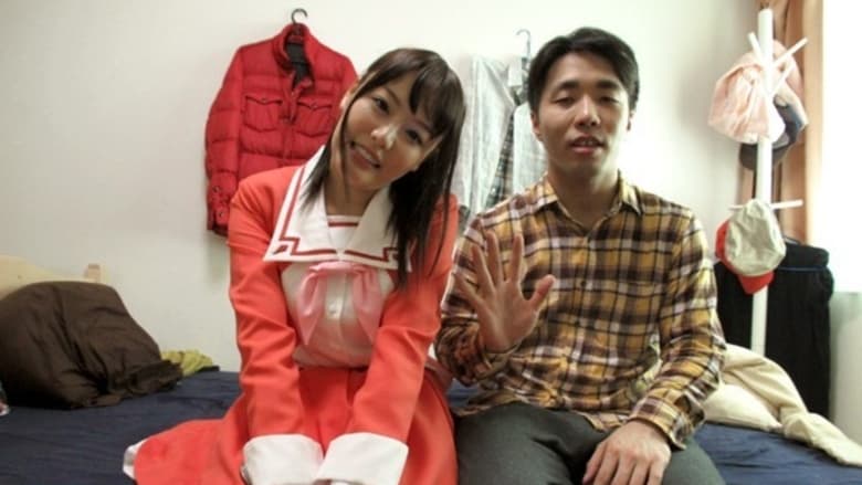 кадр из фильма お兄ちゃん誕生日おめでとう！と、処女と思ってた天使の妹が俺と同じ位のキモメン相手とのハメ撮りDVDをプレゼントしてきた。 しかも中出しされてメス顔してた。俺、童貞引きこもりニートは、寝取られ気分でただそれを見てるだけ。何年も前からヤリたくてもヤリたくても我慢してたのに！！