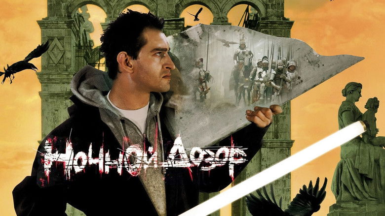 кадр из фильма Ночной дозор