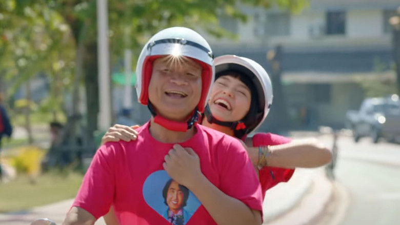 кадр из фильма Love เลย 101