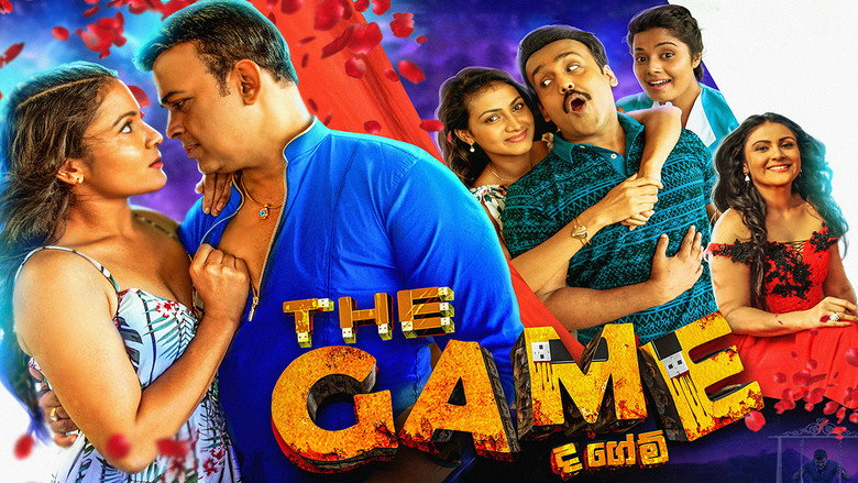 кадр из фильма ද ගේම්