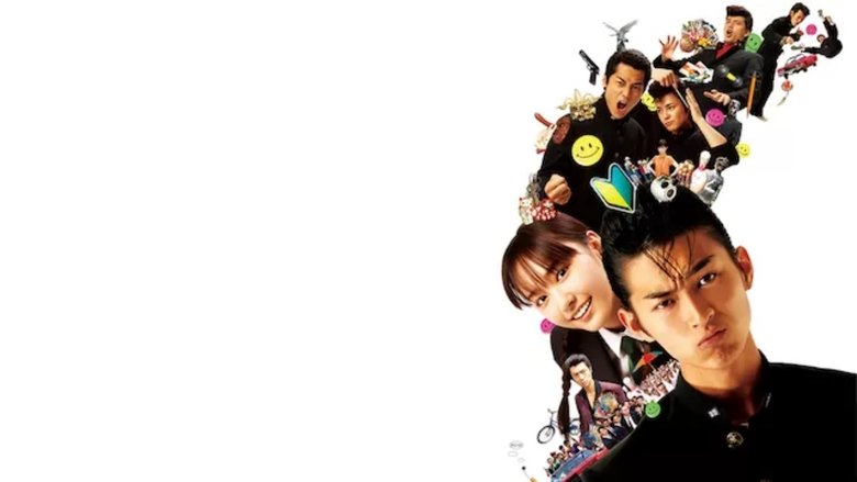 кадр из фильма ワルボロ