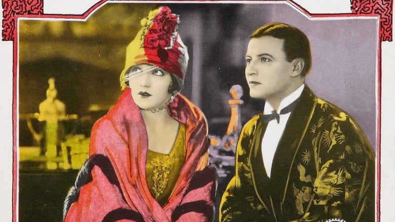 кадр из фильма Miss Bluebeard